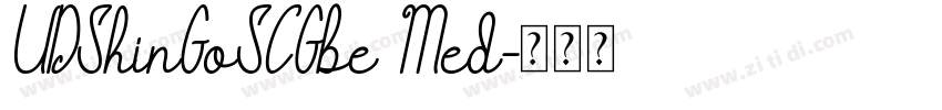 UDShinGoSCGbe Med字体转换